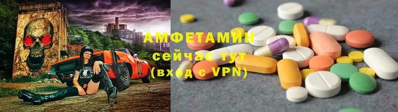 мега ONION  Ивдель  Amphetamine Розовый 