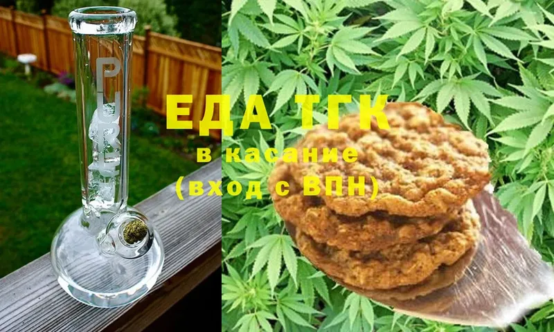 Cannafood конопля  Ивдель 