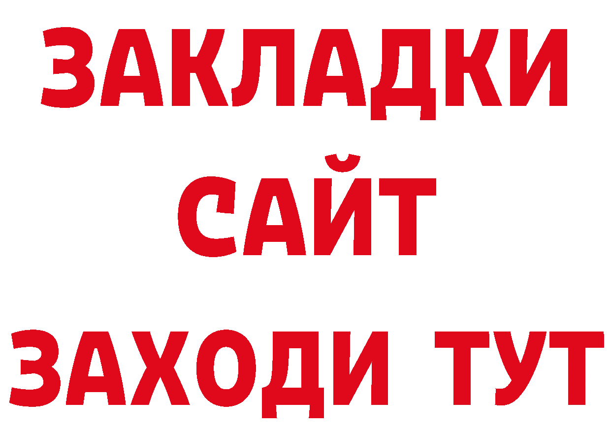 Где продают наркотики? даркнет официальный сайт Ивдель