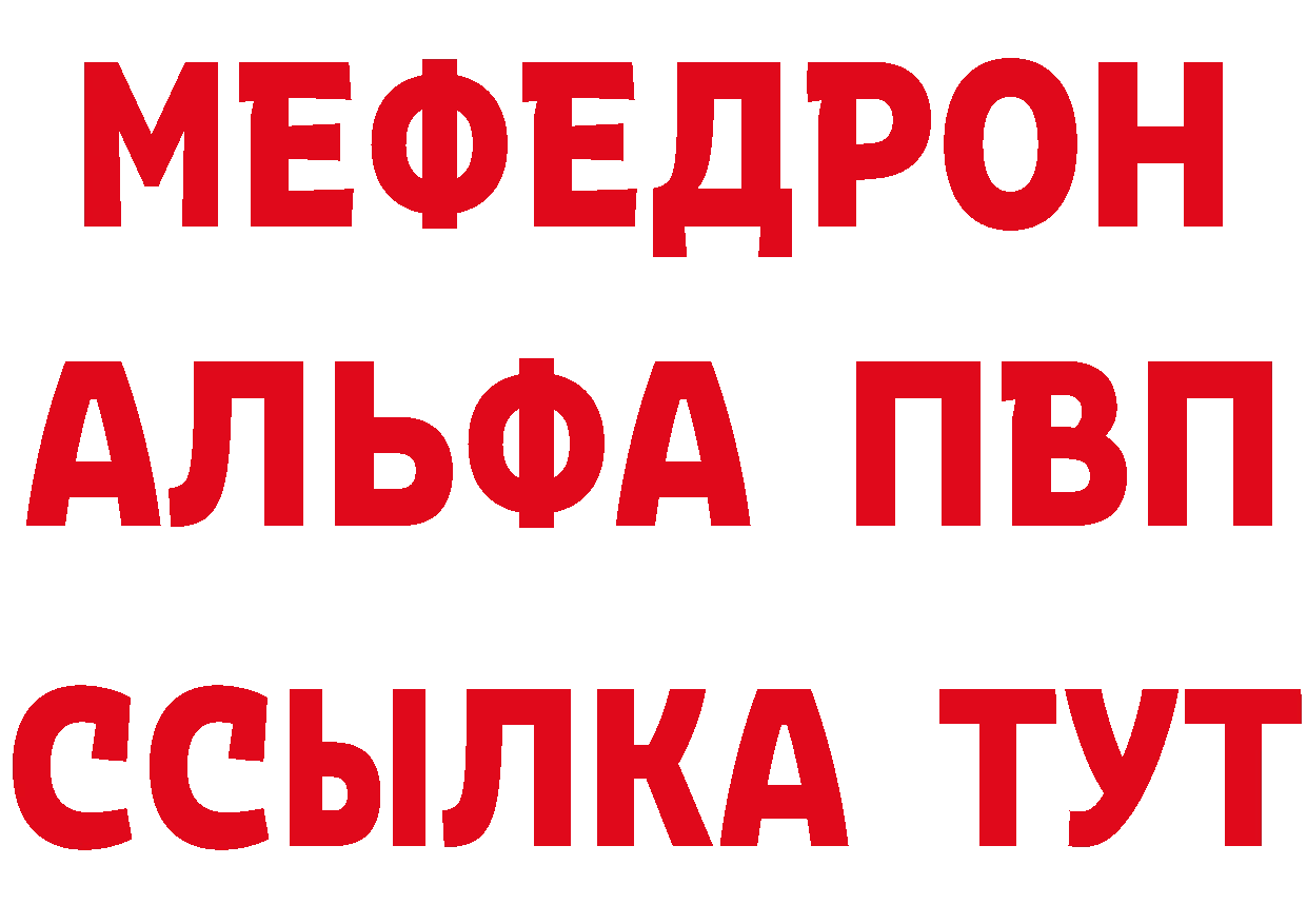 A-PVP Crystall зеркало дарк нет гидра Ивдель