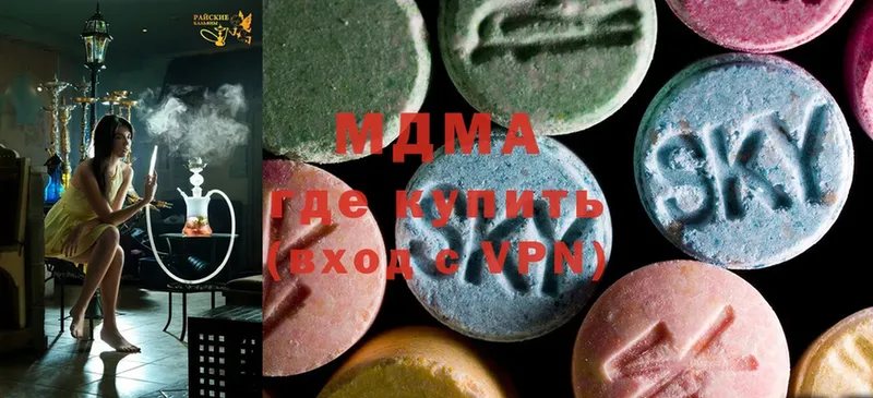 закладка  Ивдель  MDMA кристаллы 